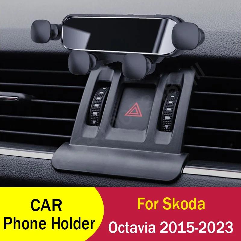 Skoda Octavia 2015-2023  ߷ ڵ ȭ Ȧ ڵ ȭ  Ʈ ׼
